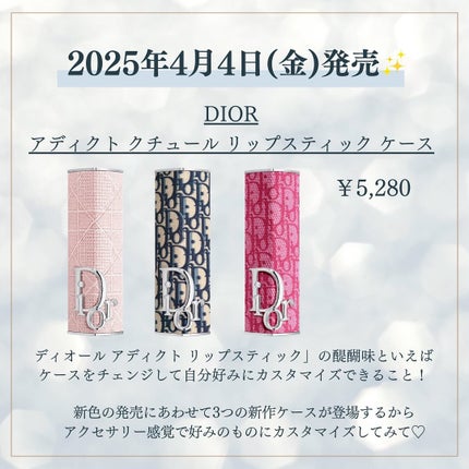 kannað€ on LIPS ãâ¡4æçºå£²ãªããâ¡ãOPERAã#ã·ã¢ãŒããããªããã¹ãã£ãã¯..ãïŒ7æç®ïŒ