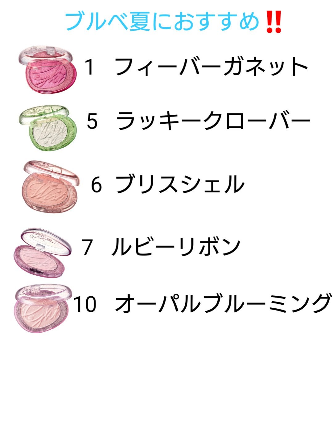 フィー グリッツストーンハイライター/fwee/パウダーハイライトを使ったクチコミ(4枚目)