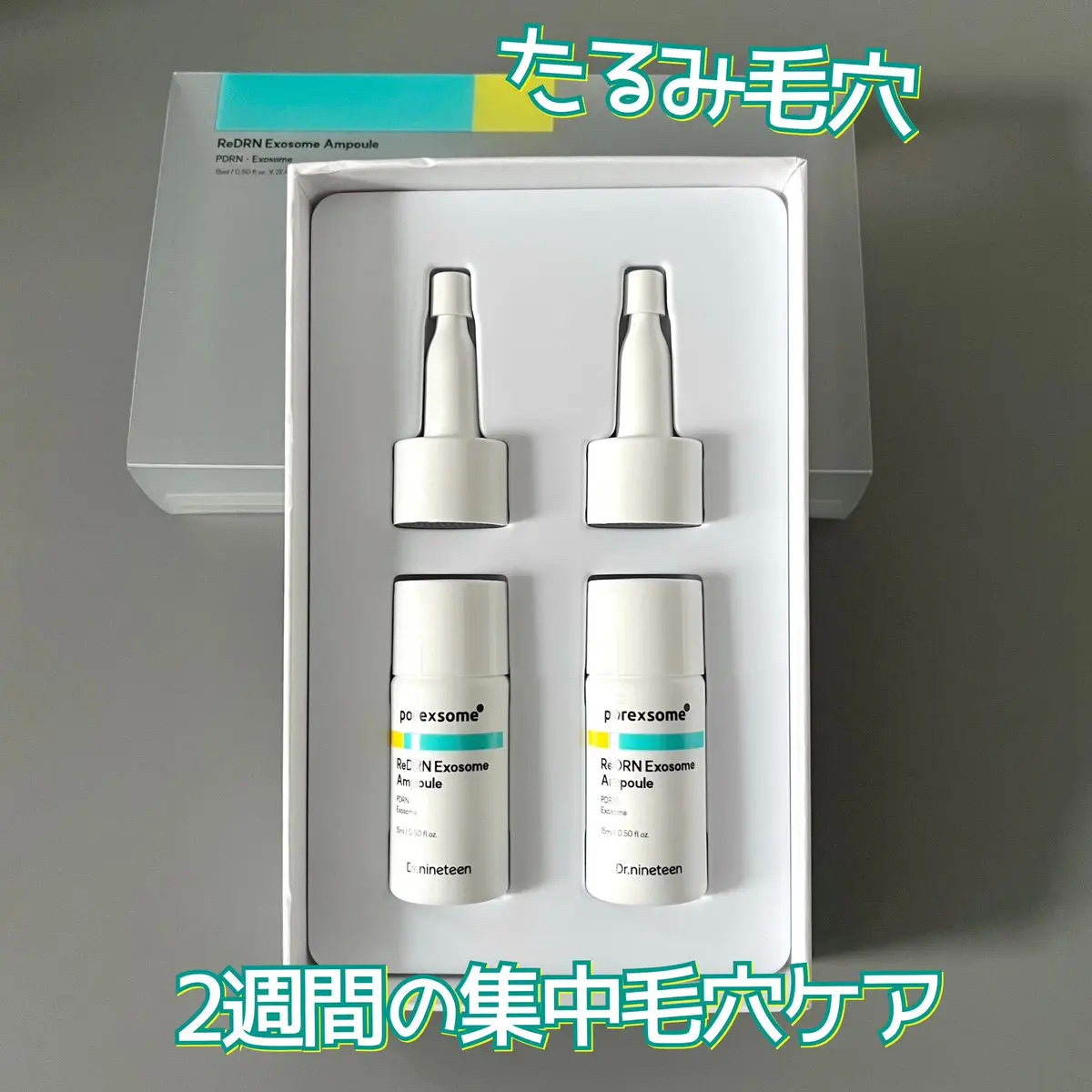 ReDRNエクソソームアンプル/Dr.nineteen/美容液を使ったクチコミ（1枚目）