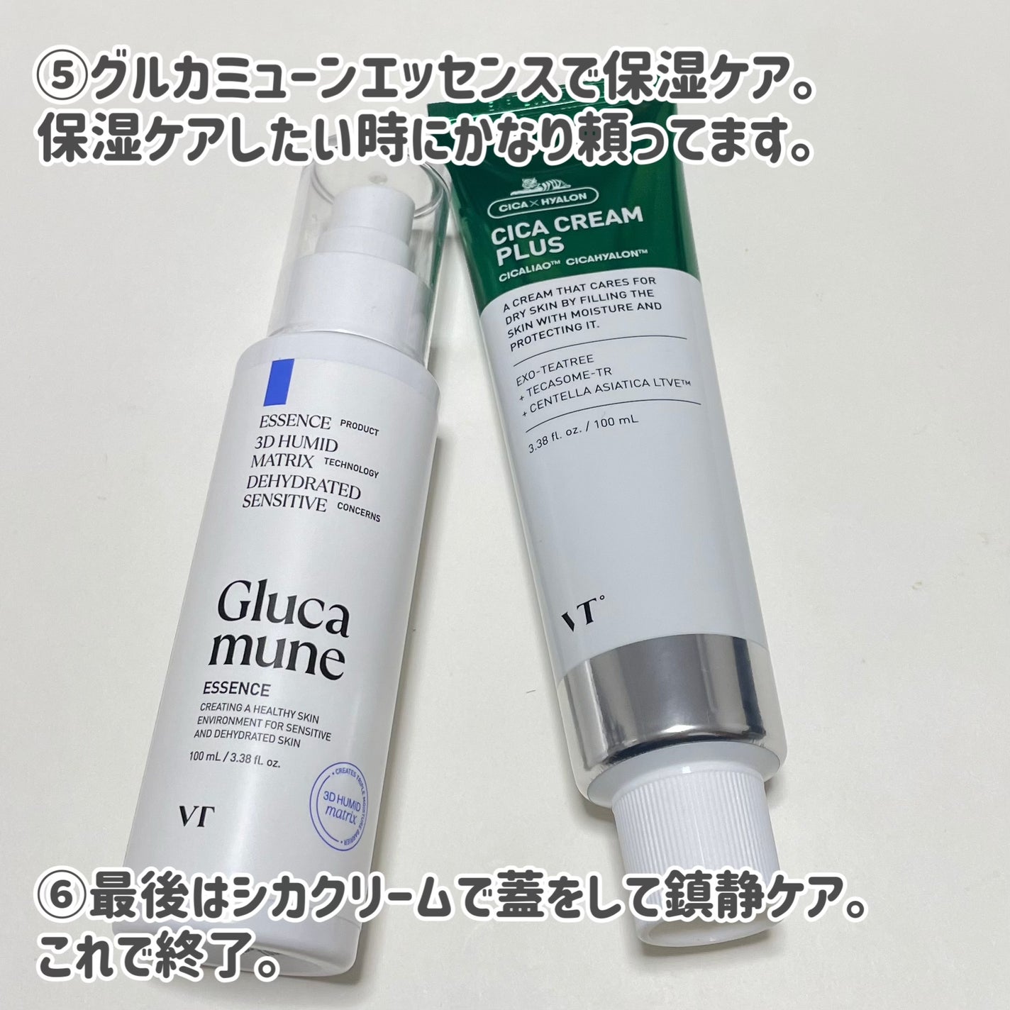 CICAクリームプラス/VT/フェイスクリームを使ったクチコミ(4枚目)