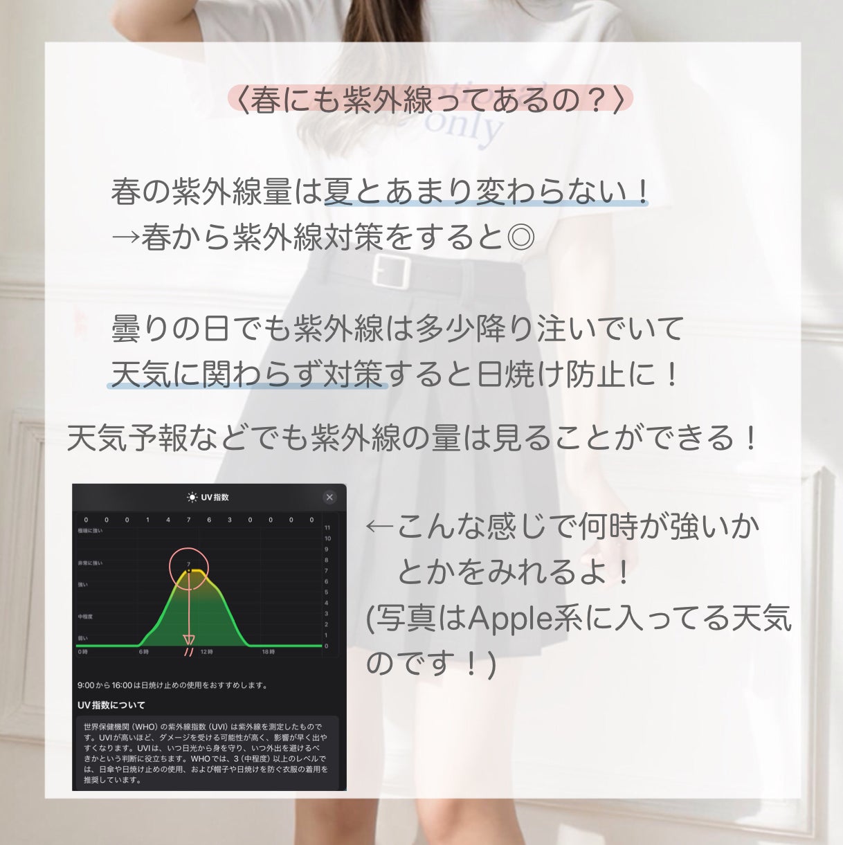 スキンアクア トーンアップUVエッセンス/スキンアクア/日焼け止めクリームを使ったクチコミ(3枚目)