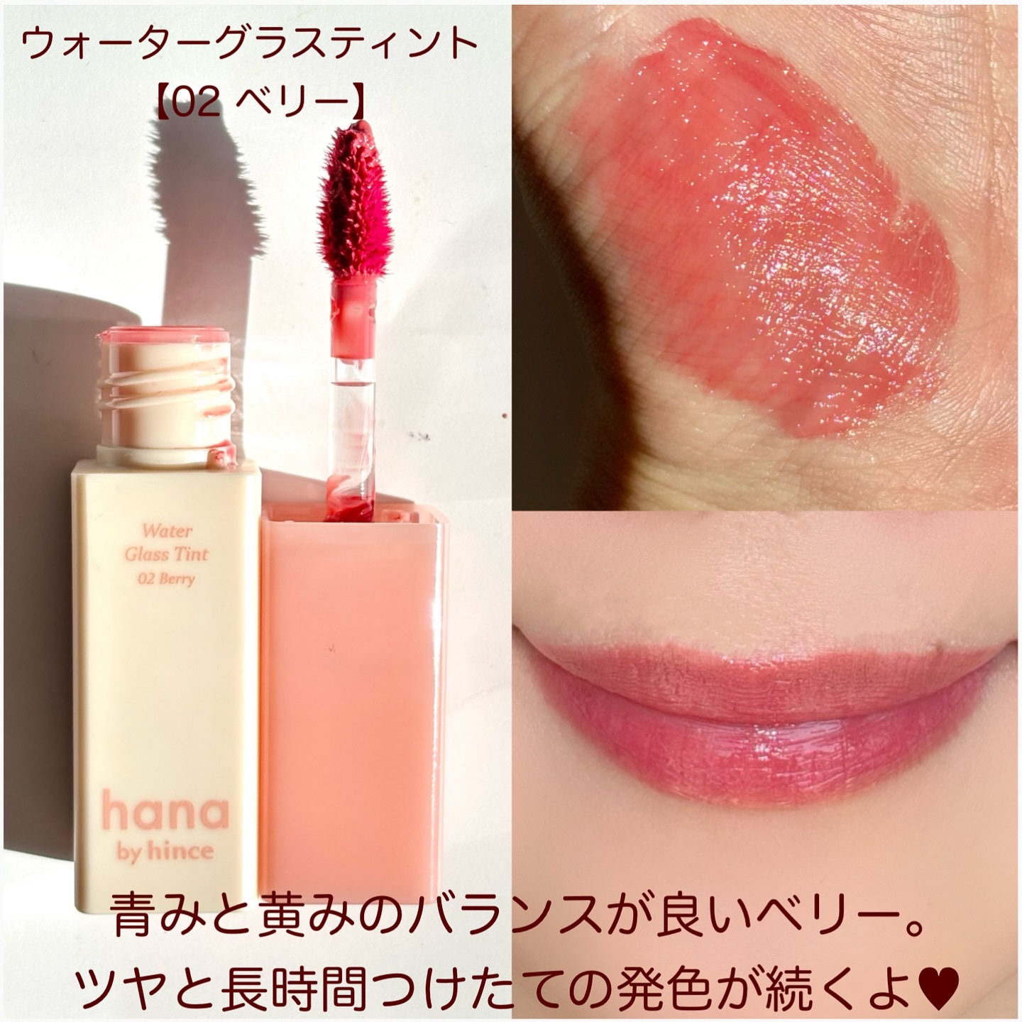 メルティンググロウチークバーム/hana by hince/ジェル・クリームチークを使ったクチコミ（3枚目）