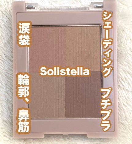 多機能ポーチ/Solistella/化粧ポーチを使ったクチコミ(1枚目)