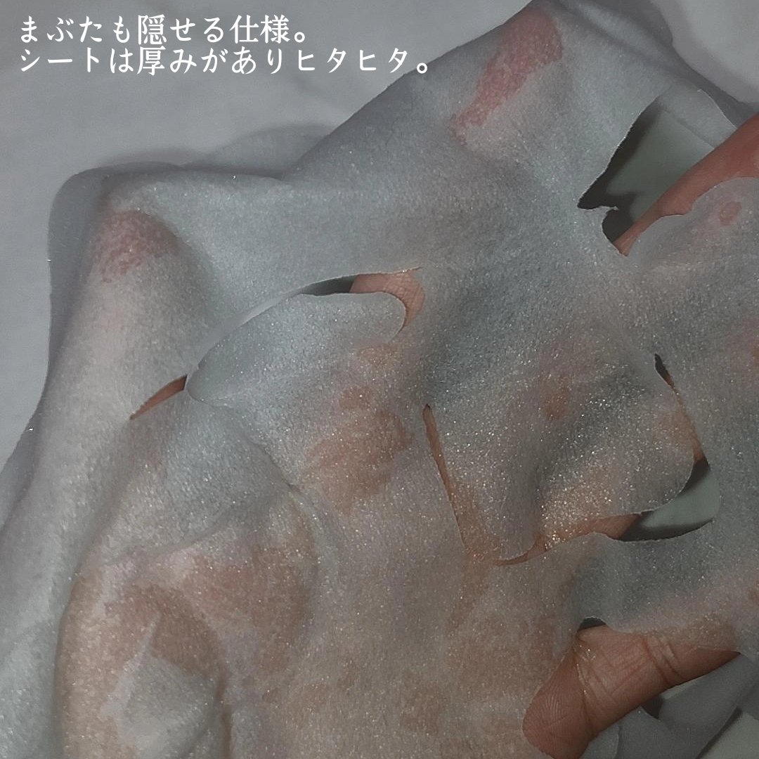 ザ・ダーマセンシティブ/クオリティファースト/シートマスク・パックを使ったクチコミ（3枚目）