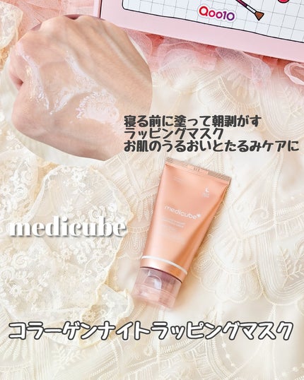 を使ったクチコミ(2枚目)