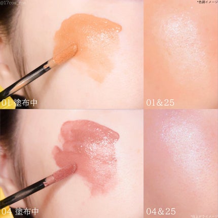 グローキッサー チークブラッシュ/グローキッサー ハイライター/MAYBELLINE NEW YORK/リキッドチークを使ったクチコミ(5枚目)