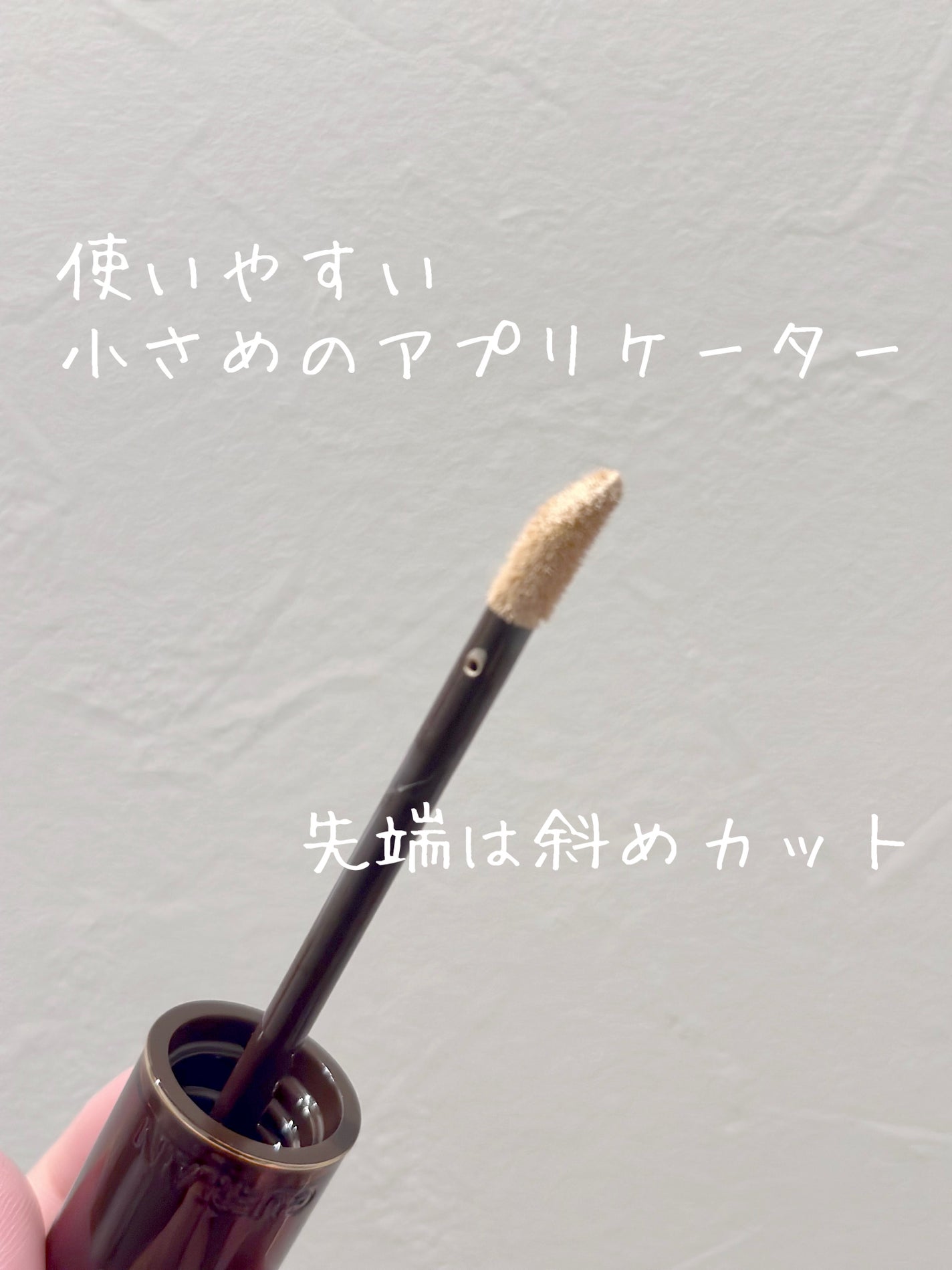 ãã©ã³ãã¿ ã³ã³ã·ãŒã©ãŒ/GUERLAIN/ãªãããã³ã³ã·ãŒã©ãŒã䜿ã£ãã¯ãã³ãïŒ4æç®ïŒ