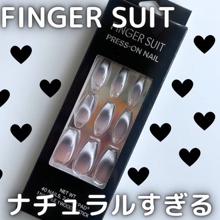 ネイルチップ(シールタイプ)/FINGER SUIT/ネイルチップ・パーツを使ったクチコミ(1枚目)