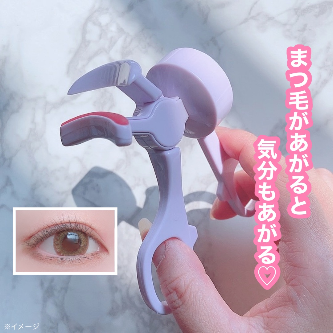 ヒーティングビューラー/keybo/ビューラーを使ったクチコミ（1枚目）