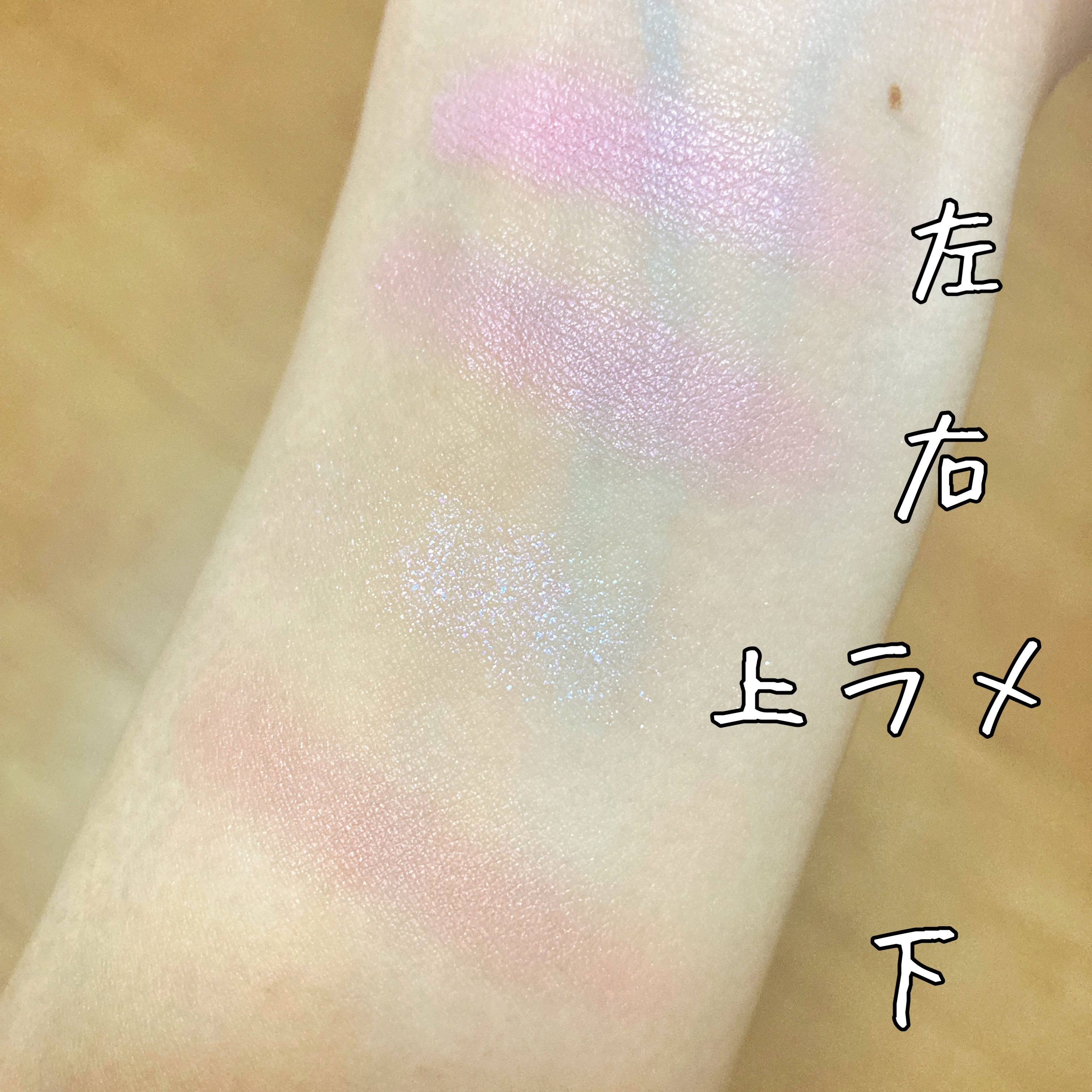 プランぷくコーデアイズ/キャンメイク/パウダーアイシャドウを使ったクチコミ（2枚目）