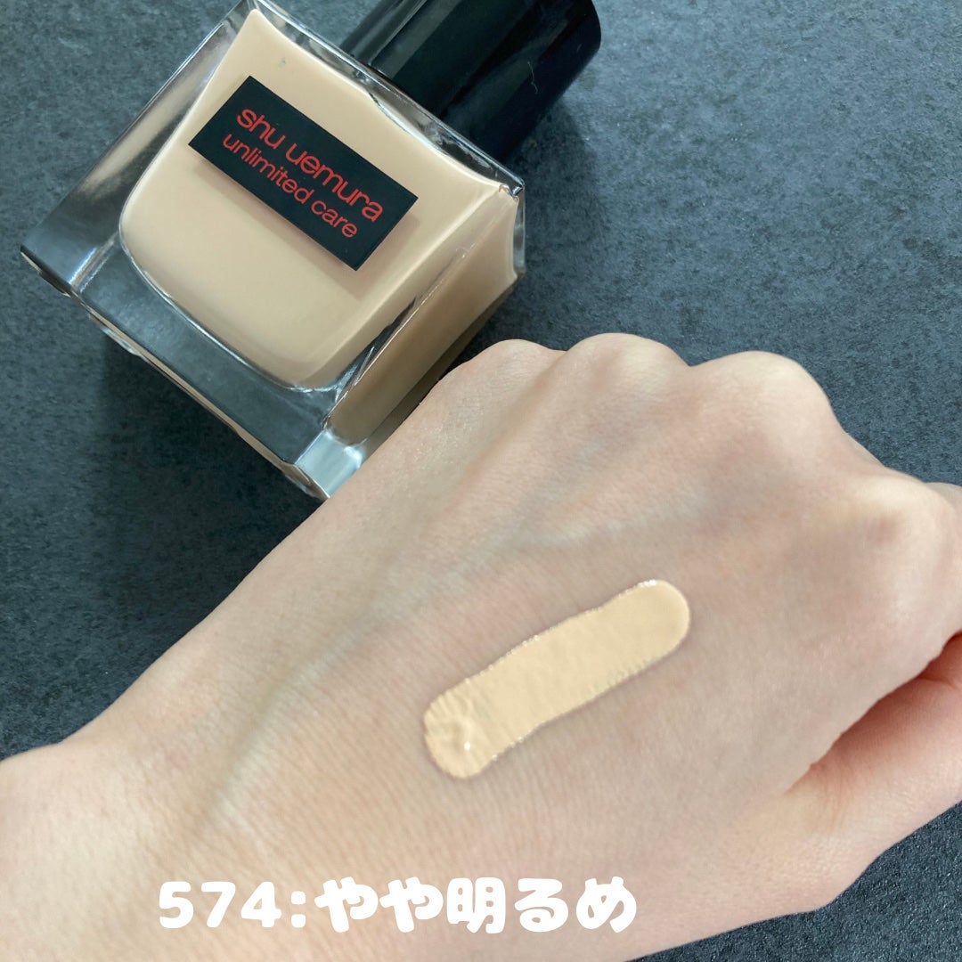 アンリミテッド ケア ツヤ セラム ファンデーション/shu uemura/リキッドファンデーションを使ったクチコミ(3枚目)