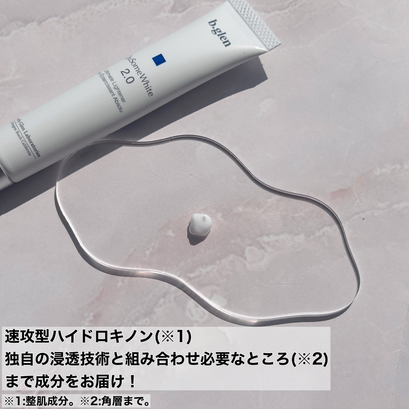 QuSomeレチノA/b.glen/美容液を使ったクチコミ(4枚目)