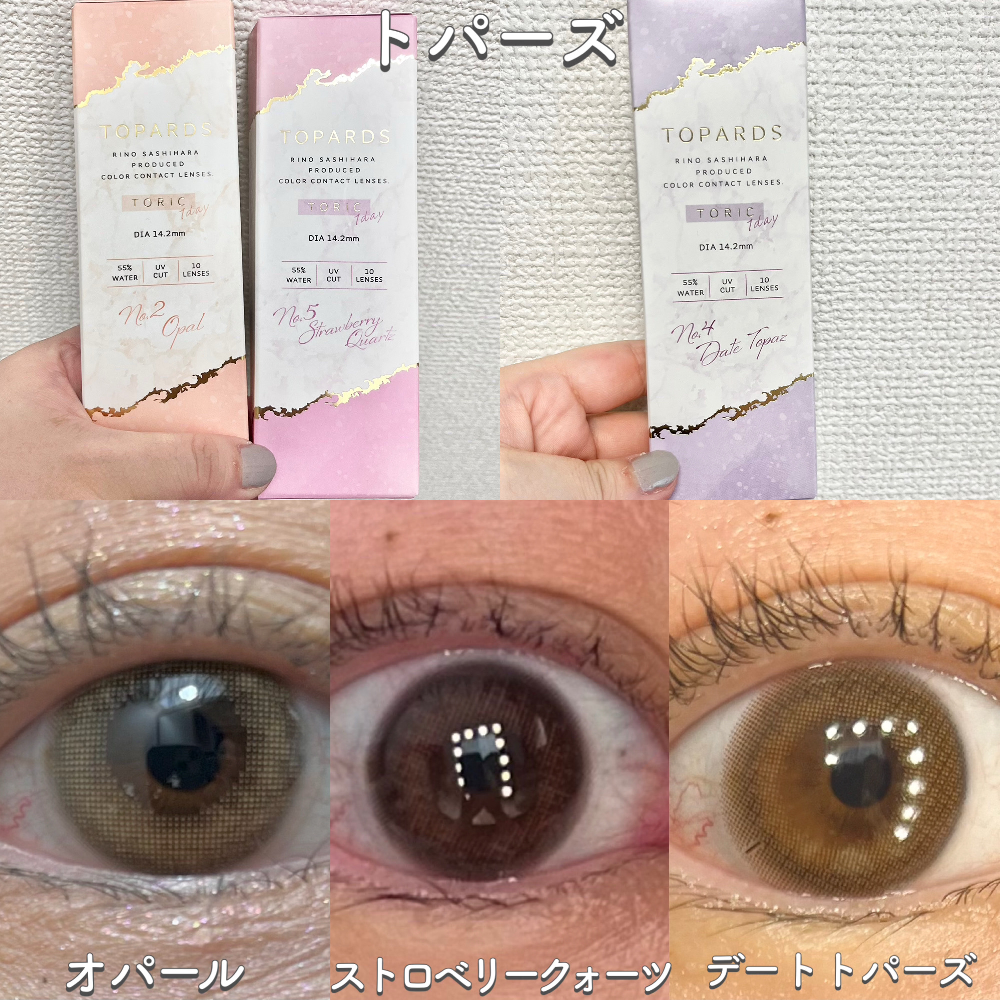 ReVIA 1day/ReVIA/ワンデー（１DAY）カラコンを使ったクチコミ（3枚目）