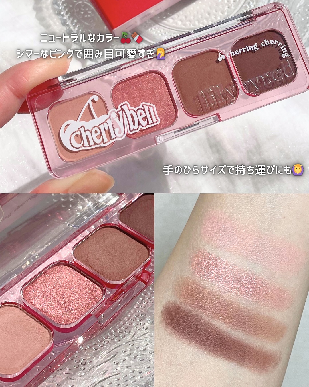 MOOD IT PALETTE 05#CHERISH IT/lilybyred/アイシャドウパレットを使ったクチコミ（3枚目）