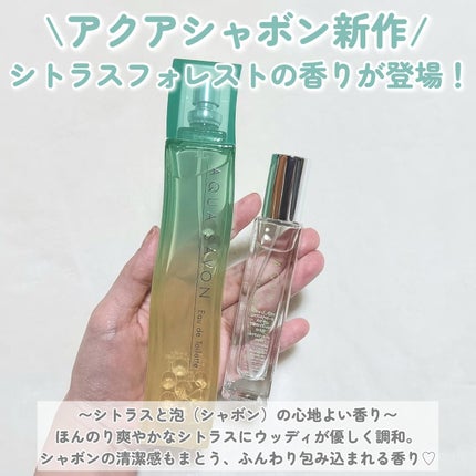 アクア シャボン シトラスフォレストの香り オードトワレ/アクアシャボン/香水(その他)を使ったクチコミ(2枚目)