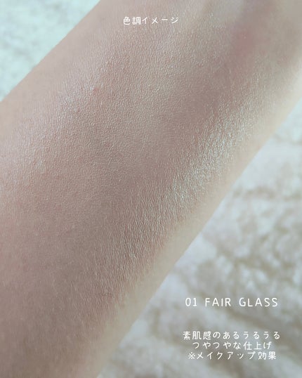 フィーファンデーションガラス/fwee/リキッドファンデーションを使ったクチコミ(4枚目)