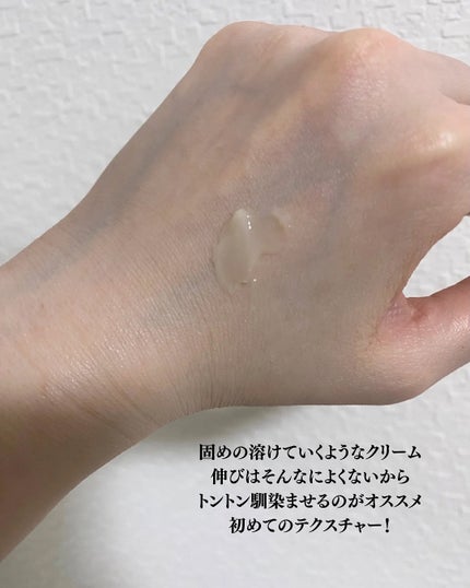 アイファルトアイバッククリーム/Dr.Melaxin/アイケア・アイクリームを使ったクチコミ(3枚目)