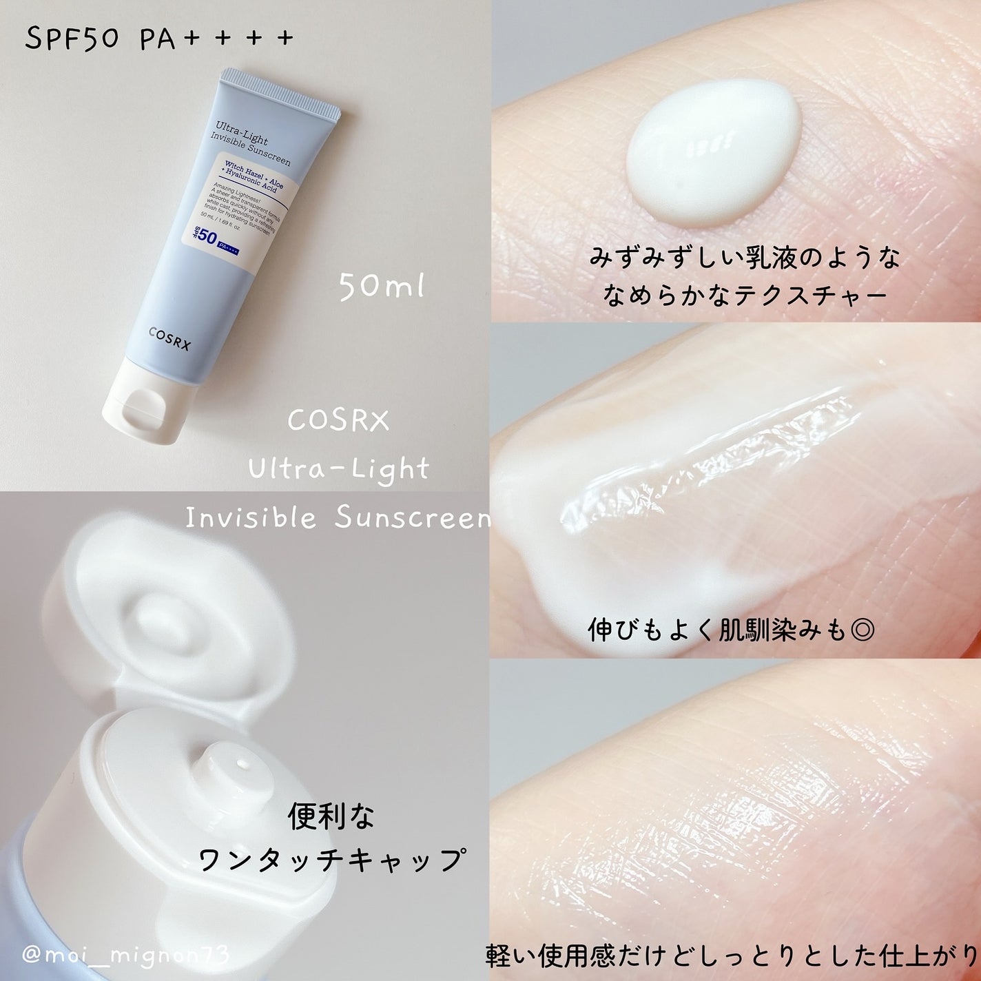 RXã¶ã»6ããããã¹ãã³ããŒã¹ã¿ãŒã»ã©ã /COSRX/ããŒã¹ã¿ãŒã»å°å
¥æ¶²ã䜿ã£ãã¯ãã³ãïŒ3æç®ïŒ