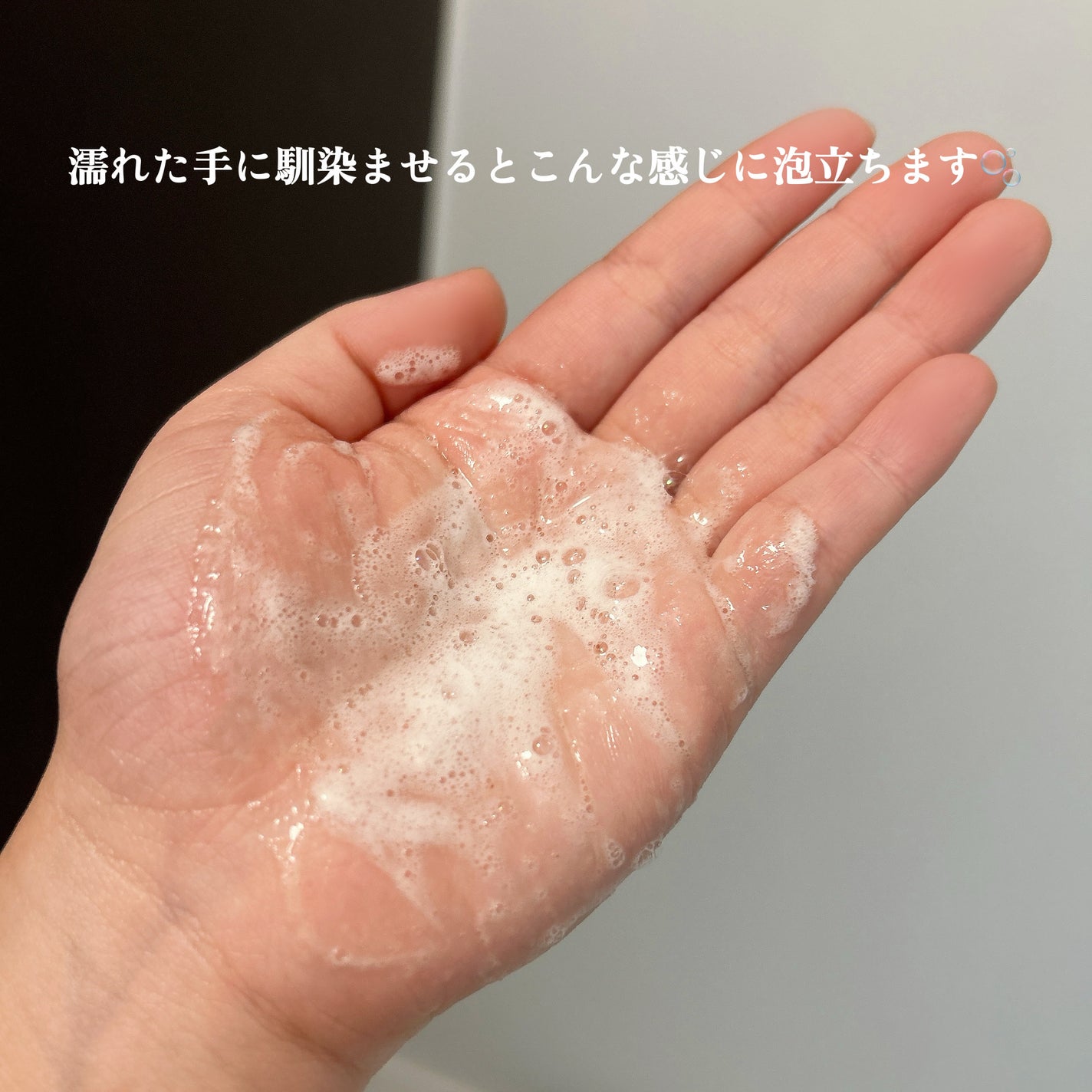 マンナンジェリーハイドロウォッシュ R/PLUEST/洗顔料を使ったクチコミ(3枚目)