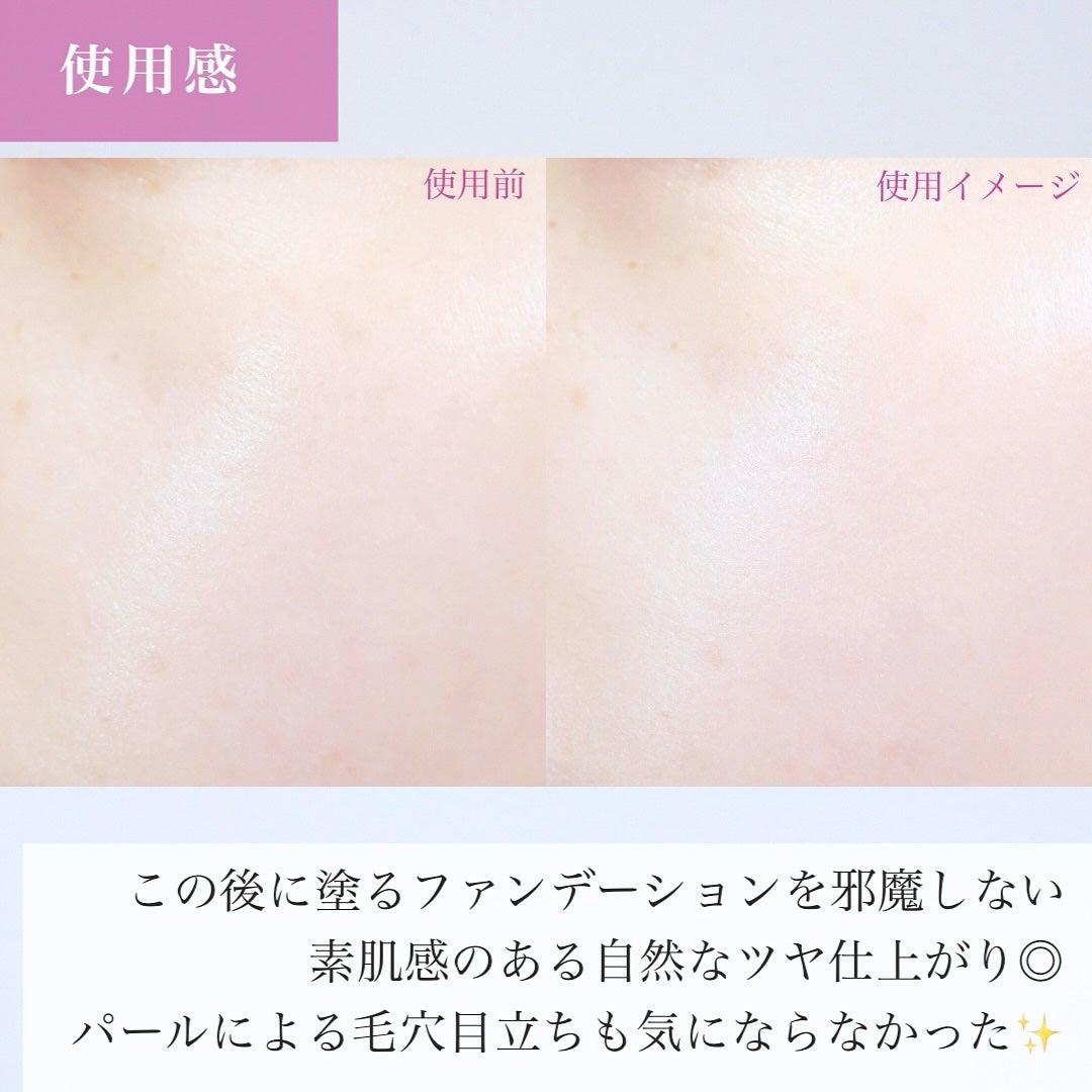 ミネラルインナートリートメントベース/エトヴォス/化粧下地を使ったクチコミ(6枚目)