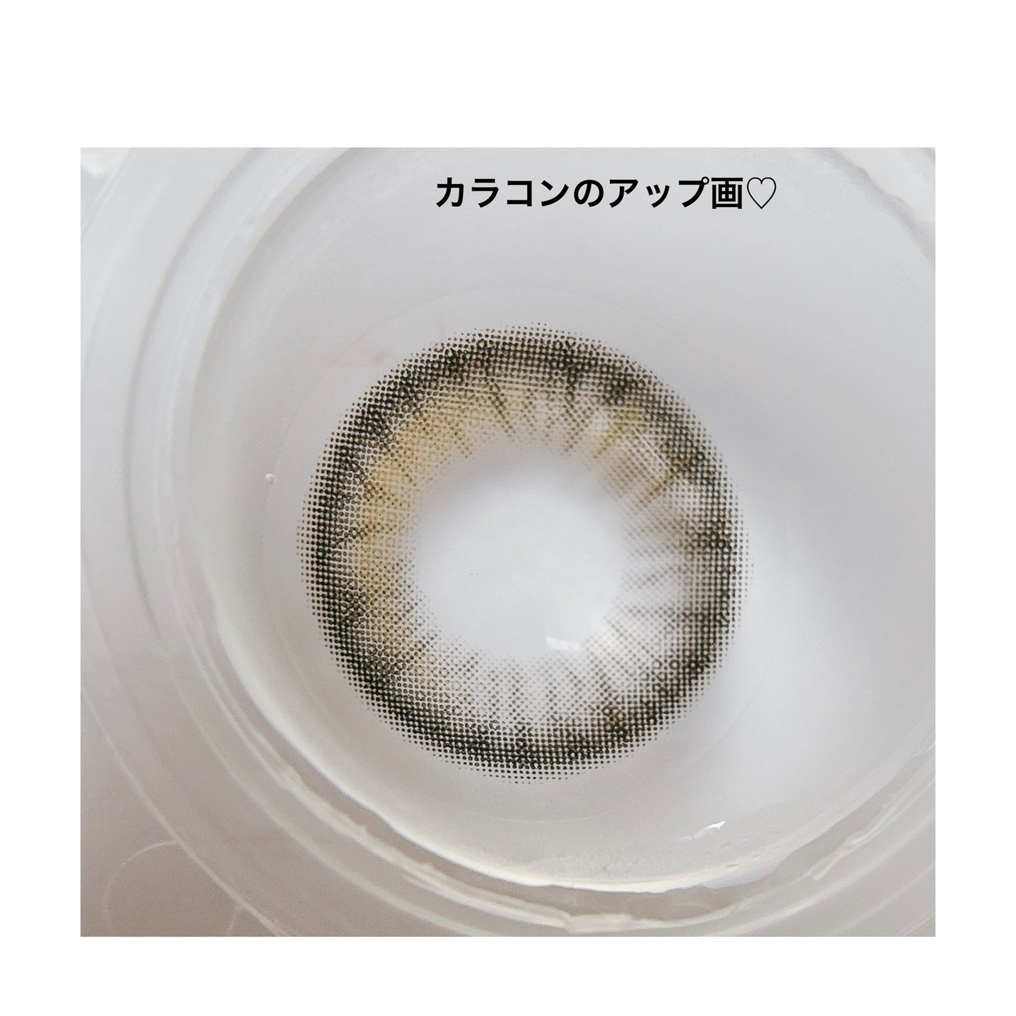 One & Only Kristin/Hapa kristin/カラーコンタクトレンズを使ったクチコミ(5枚目)