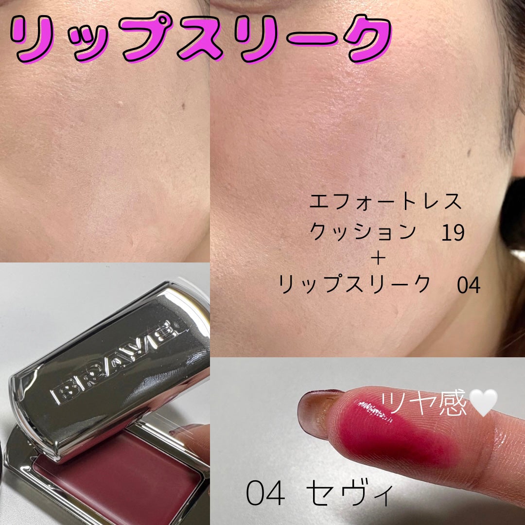 BRAYE LIPSLEEK/BRAYE/口紅を使ったクチコミ(3枚目)