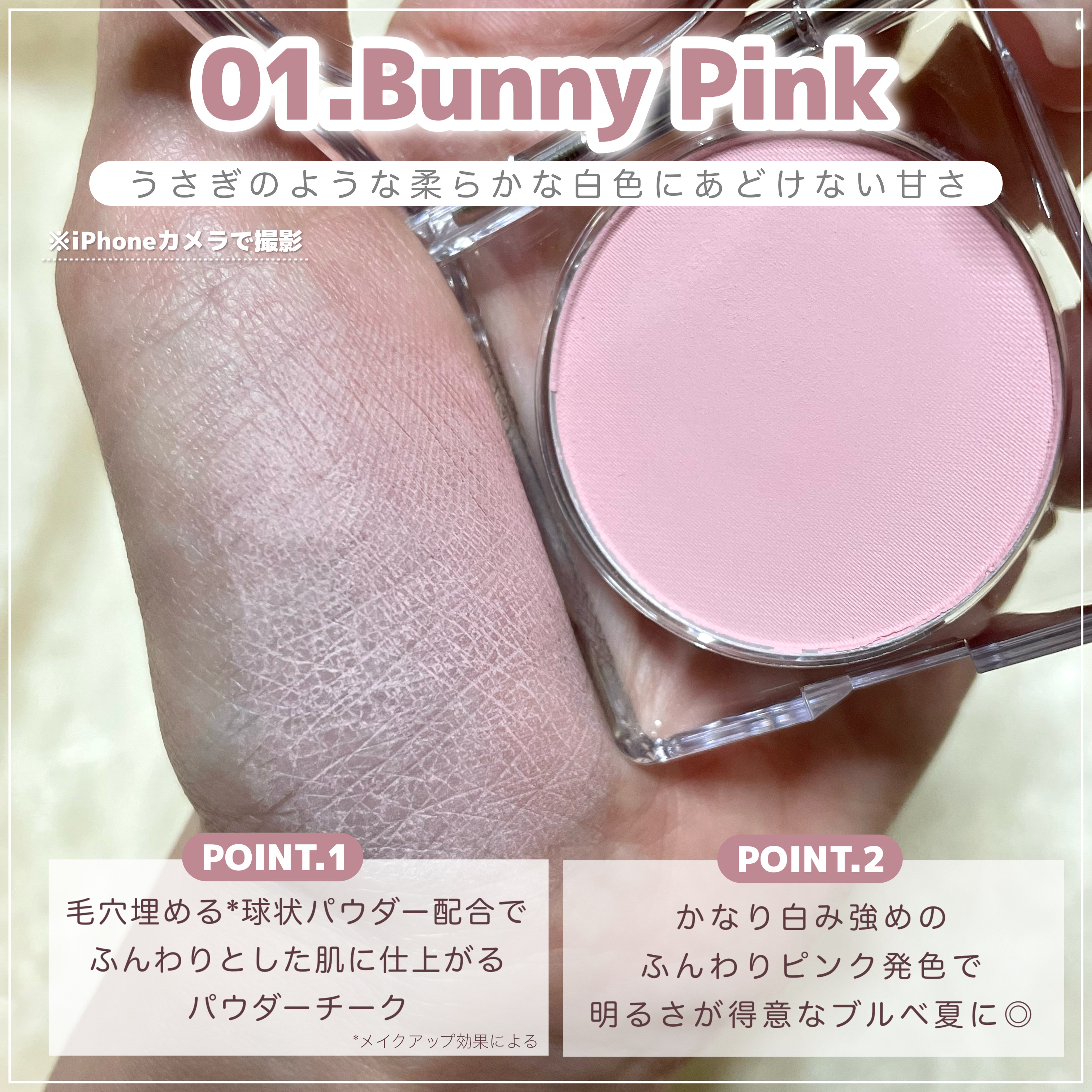 シピシピ ブリンブリンハイライター　/CipiCipi/パウダーハイライトを使ったクチコミ（3枚目）