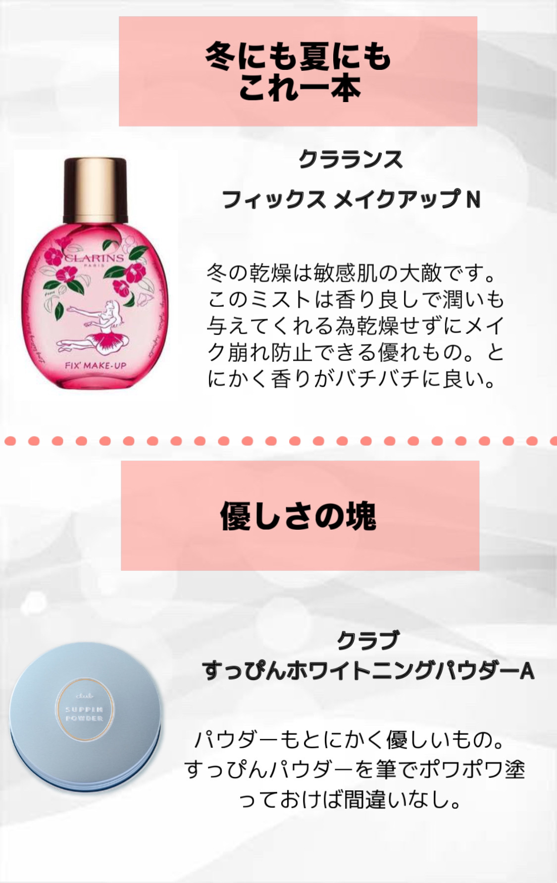 グロウフルールチークス/キャンメイク/パウダーチークを使ったクチコミ（3枚目）