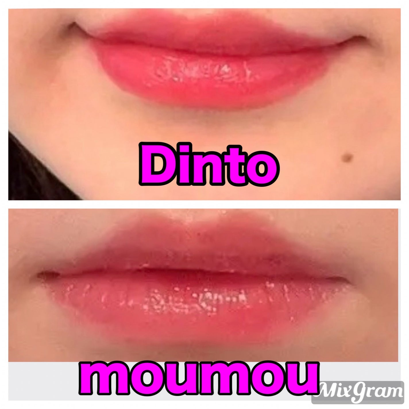 ブラーグロイリップティント/Dinto/リップティントを使ったクチコミ(2枚目)