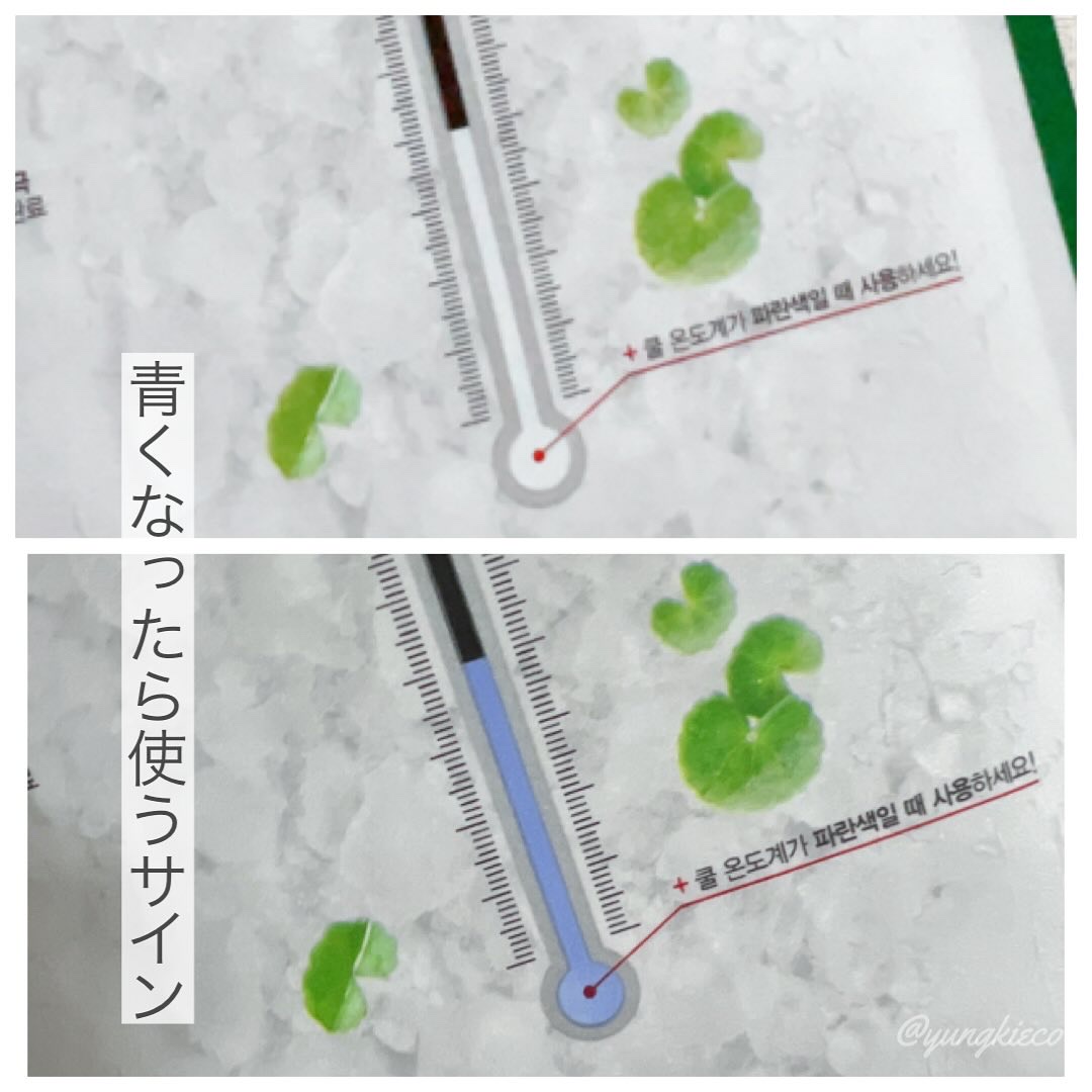 レッドブレミッシュ クールスージングマスク/Dr.G/シートマスク・パックを使ったクチコミ（2枚目）