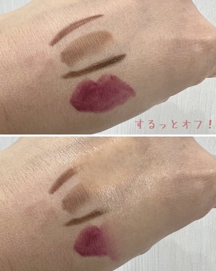 ダブルレイヤリングクレンジングウォーター/Dr.Bio/クレンジングウォーターを使ったクチコミ(7枚目)