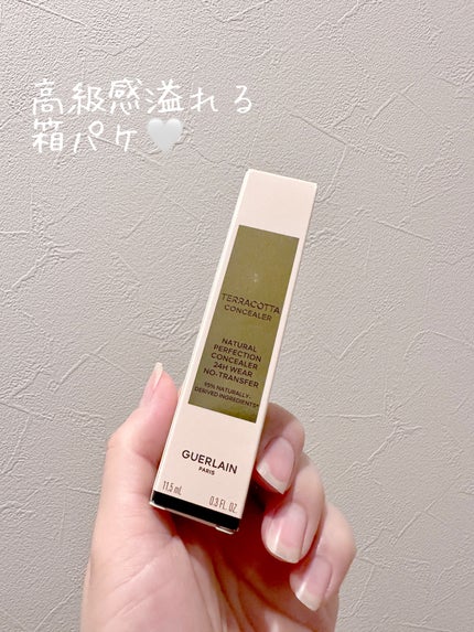 ãã©ã³ãã¿ ã³ã³ã·ãŒã©ãŒ/GUERLAIN/ãªãããã³ã³ã·ãŒã©ãŒã䜿ã£ãã¯ãã³ãïŒ6æç®ïŒ