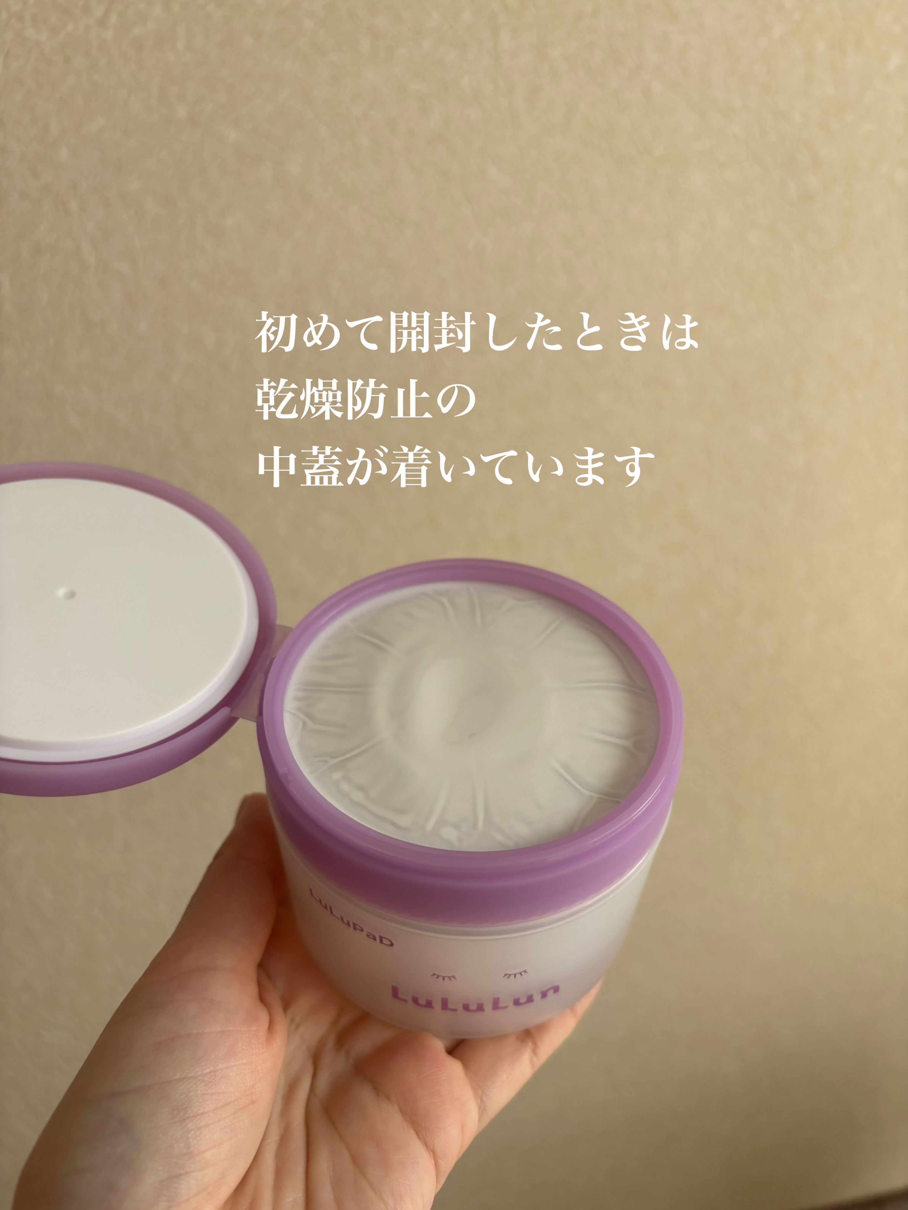 ルルルン トナーパッド ふきとりOFF/ルルルン/トナーパッドを使ったクチコミ（2枚目）