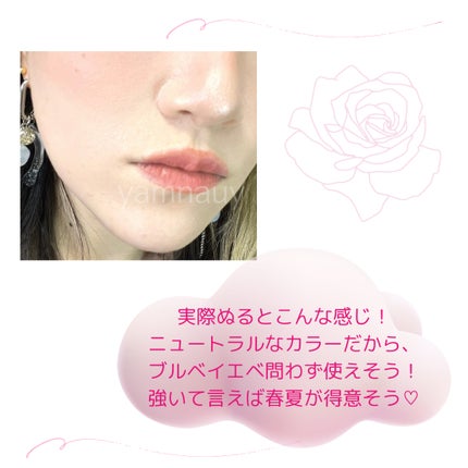 バルキーマットリップスティック/Laka/口紅を使ったクチコミ(4枚目)