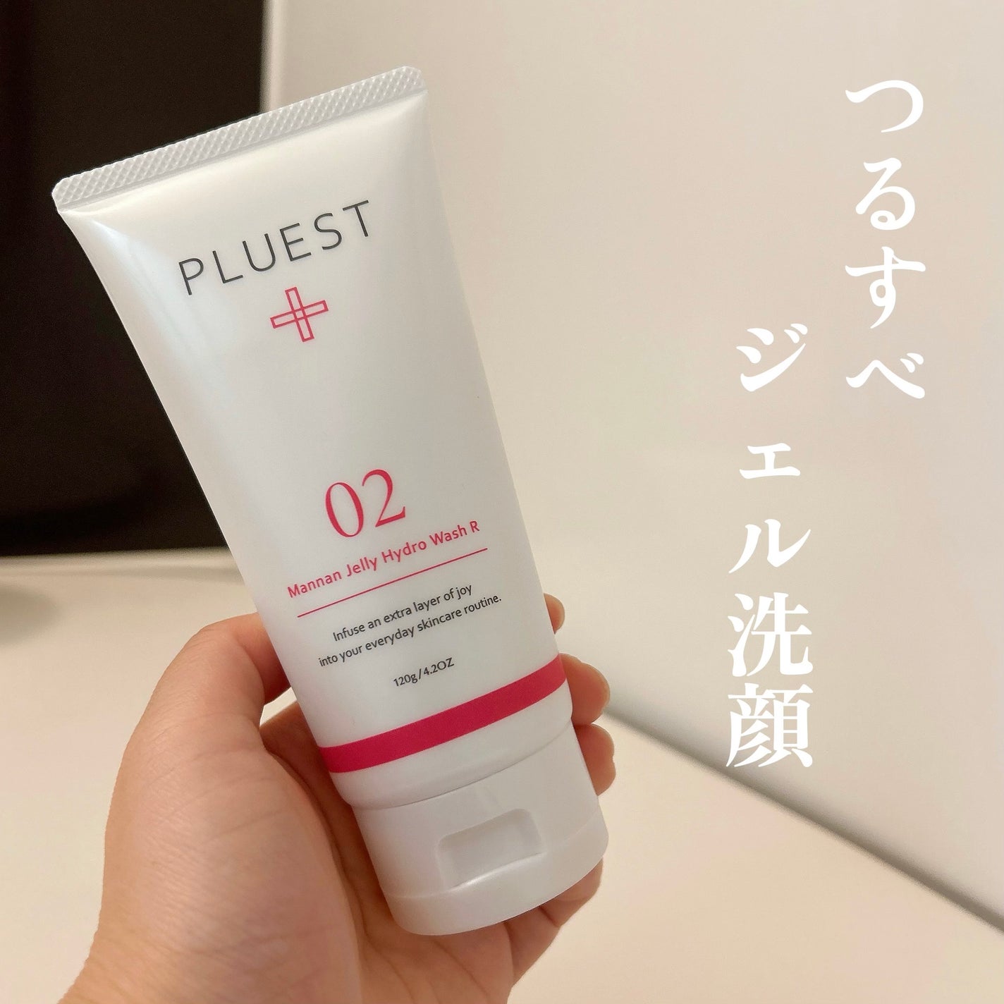 マンナンジェリーハイドロウォッシュ R/PLUEST/洗顔料を使ったクチコミ(1枚目)