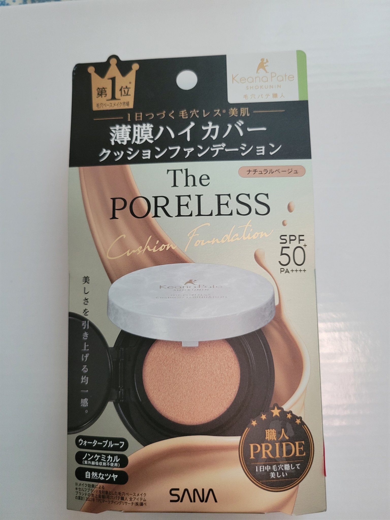 毛穴パテ職人 ポアレス クッションファンデーション/毛穴パテ職人/クッションファンデーションを使ったクチコミ（1枚目）