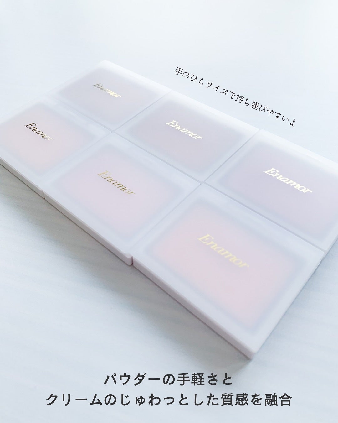 メロウメルティングチーク/Enamor/パウダーチークを使ったクチコミ(6枚目)