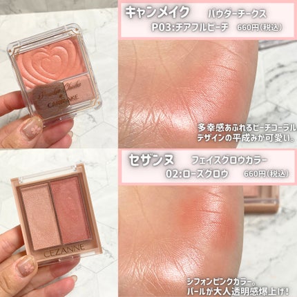 リアルクローズシャドウ/excel/アイシャドウパレットを使ったクチコミ(5枚目)