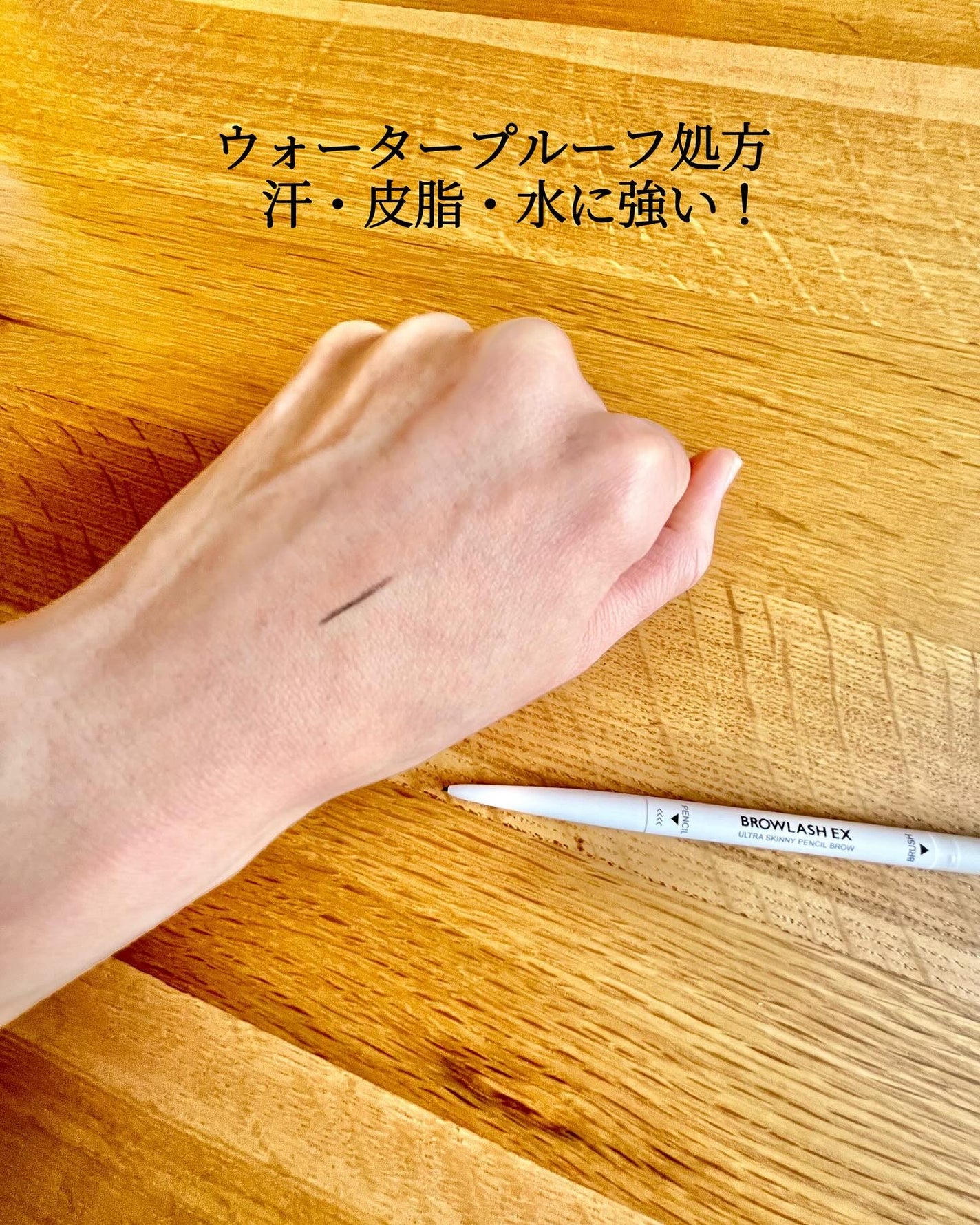 ブロウラッシュEX ウルトラスキニーペンシルブロウ N/ブロウラッシュ/アイブロウペンシルを使ったクチコミ(3枚目)