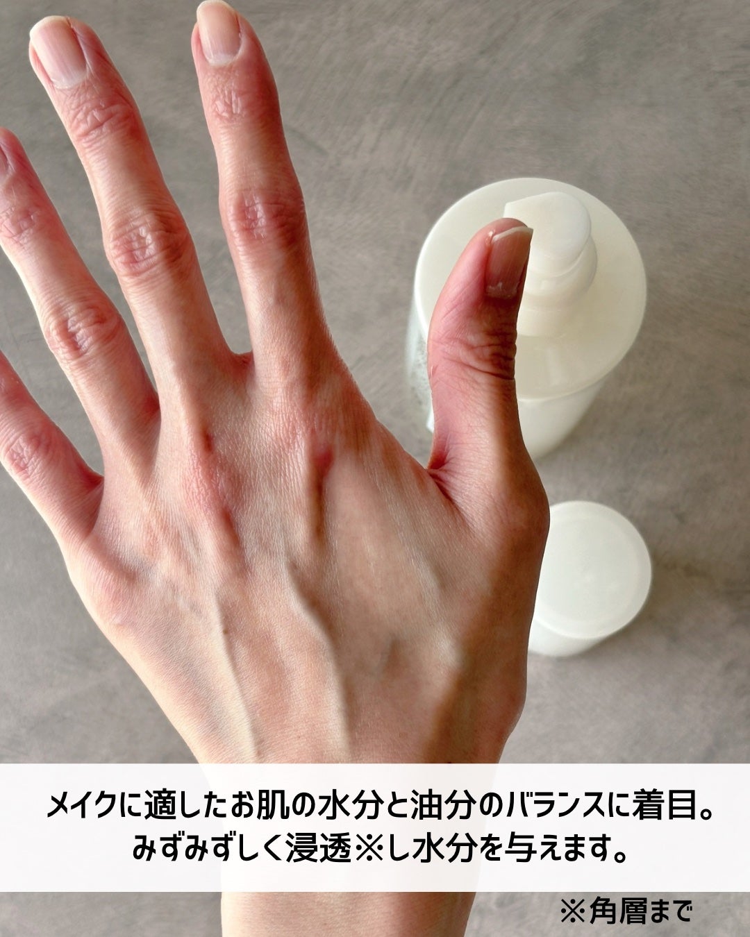 デイスキンコンフォート/excel/フェイスクリームを使ったクチコミ(4枚目)