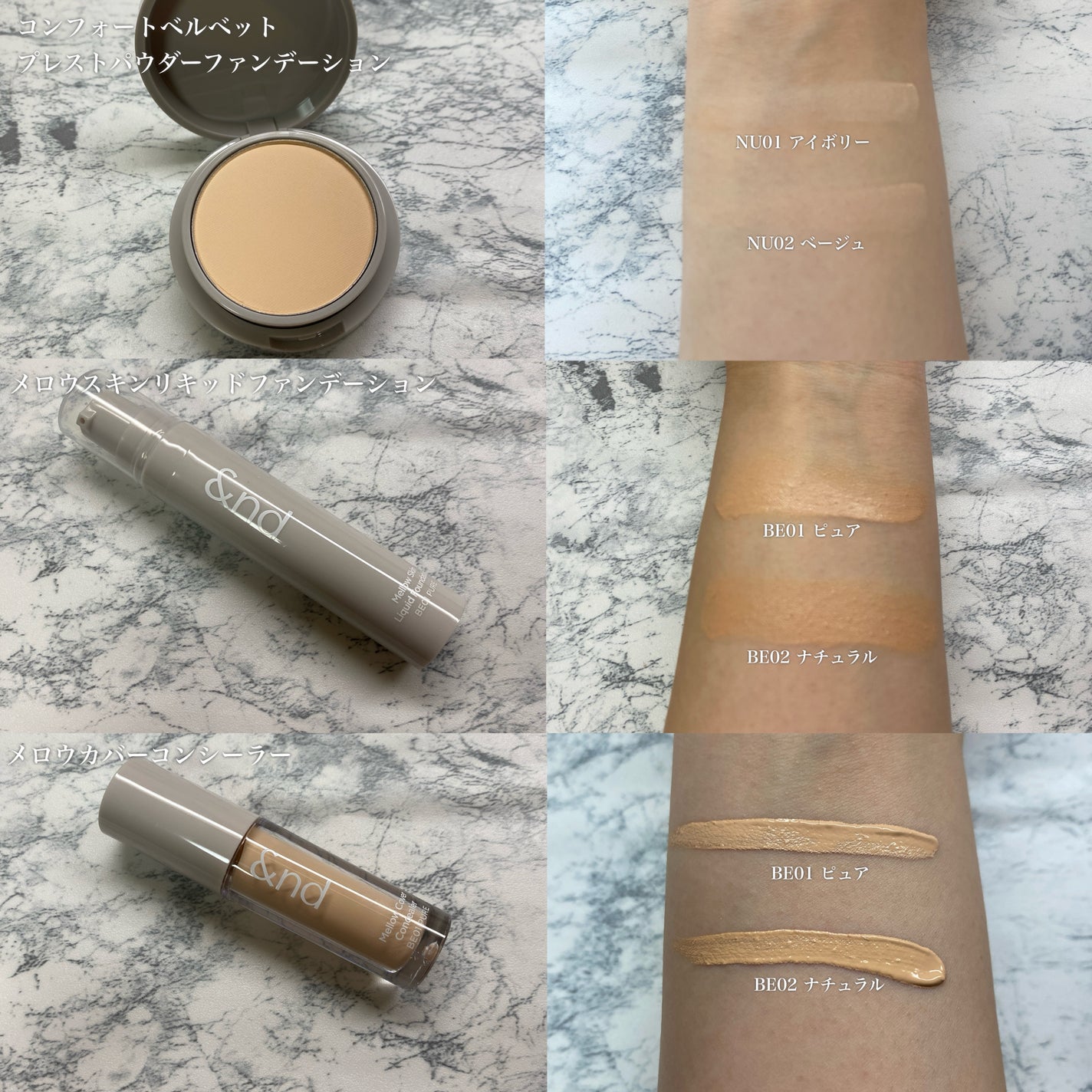 メロウスキンリキッドファンデーション/&nd by rom&nd/リキッドファンデーションを使ったクチコミ(2枚目)