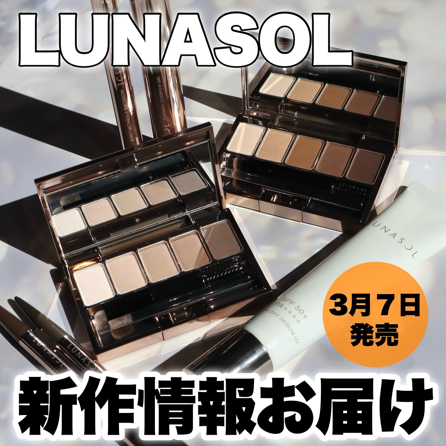 ルナソル スタイリングアイゾーンコンパクトN/LUNASOL/アイシャドウパレットを使ったクチコミ（1枚目）