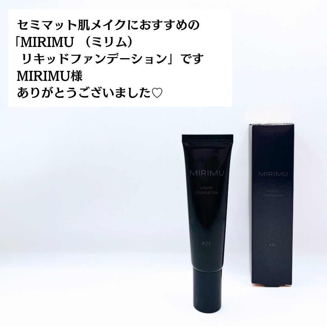 リキッドファンデーション/MIRIMU/リキッドファンデーションを使ったクチコミ(6枚目)