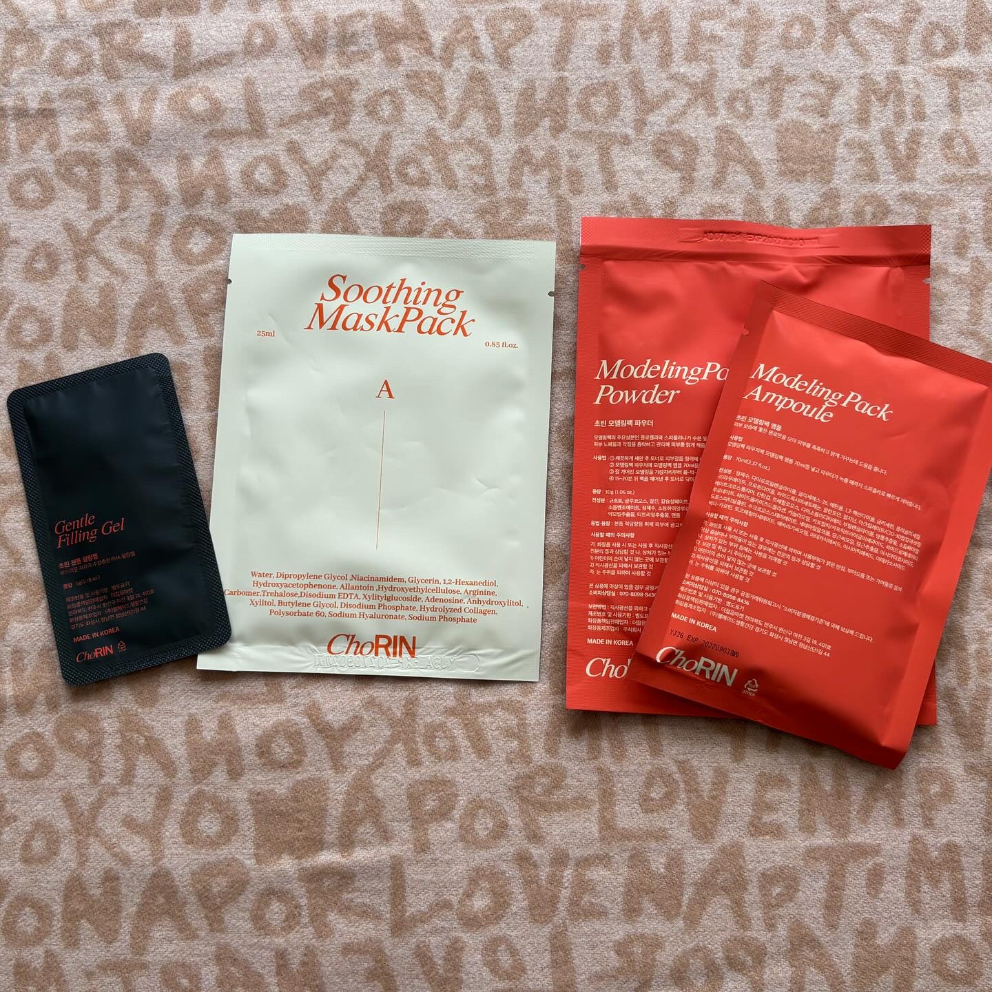 モデリングパックグロウプロジェクト/choRIN/シートマスク・パックを使ったクチコミ（2枚目）