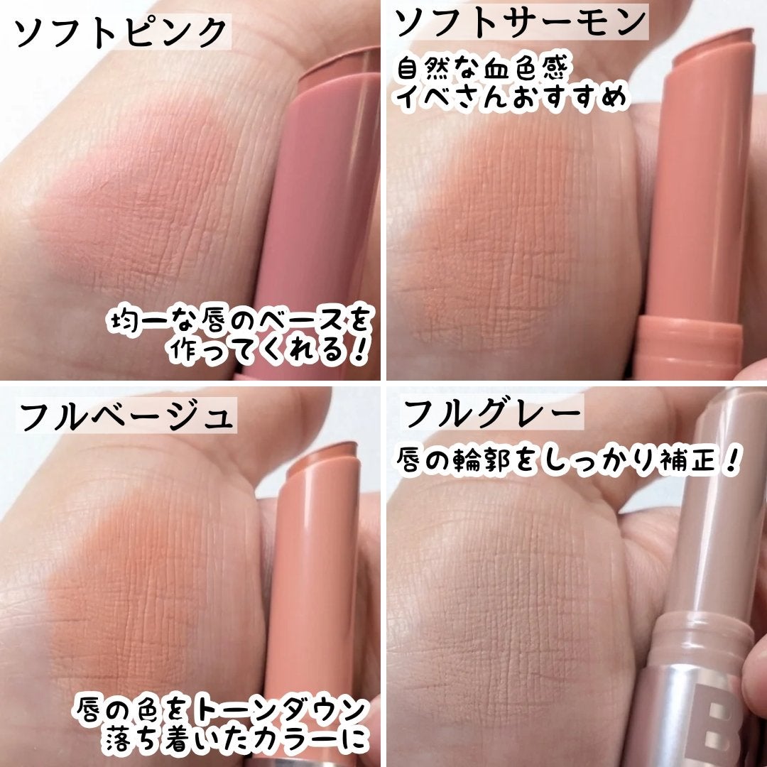 カバーリップベース/BANILA CO/リップライナーを使ったクチコミ(2枚目)