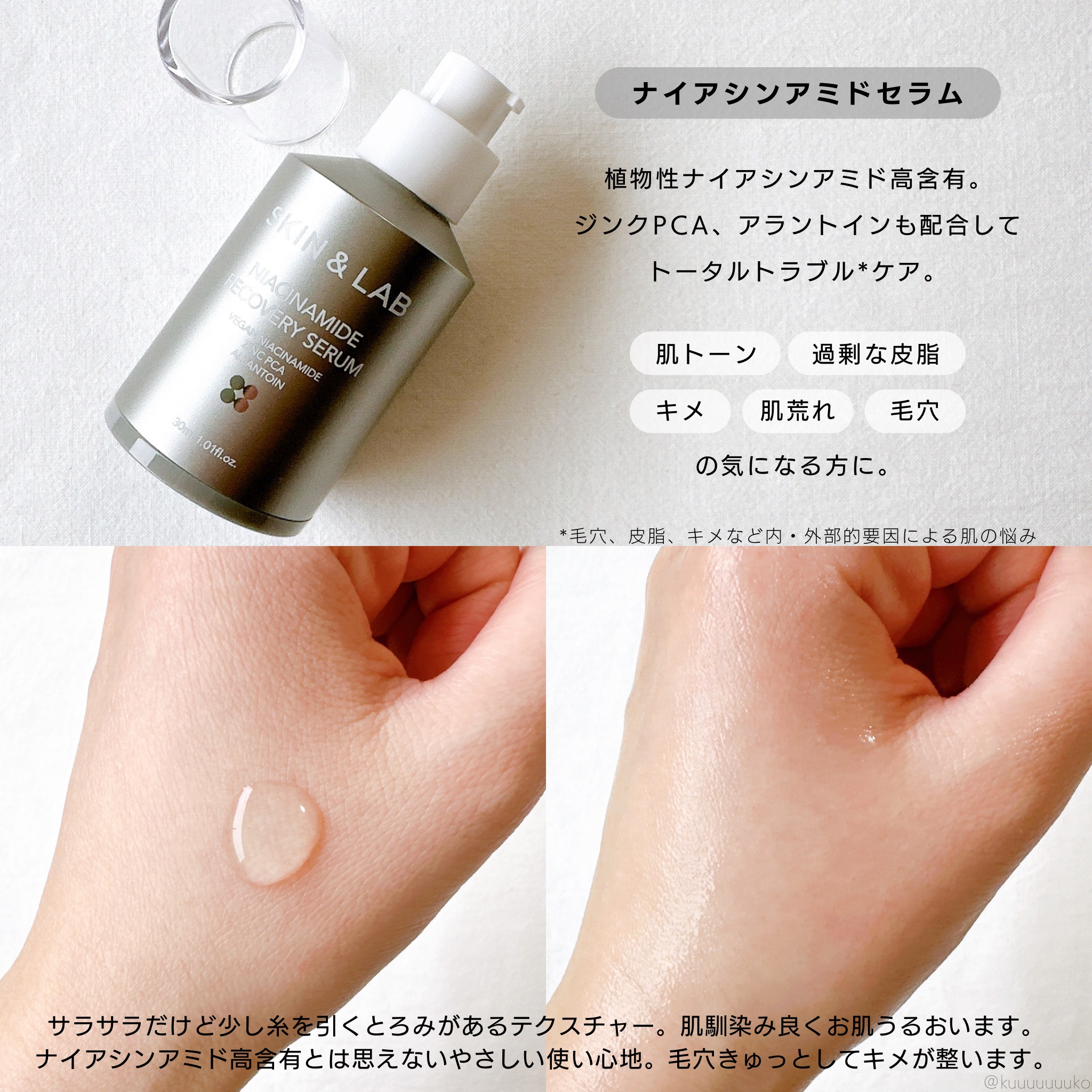 ポアバリアクレンジングバーム/SKIN&LAB/クレンジングバームを使ったクチコミ（3枚目）