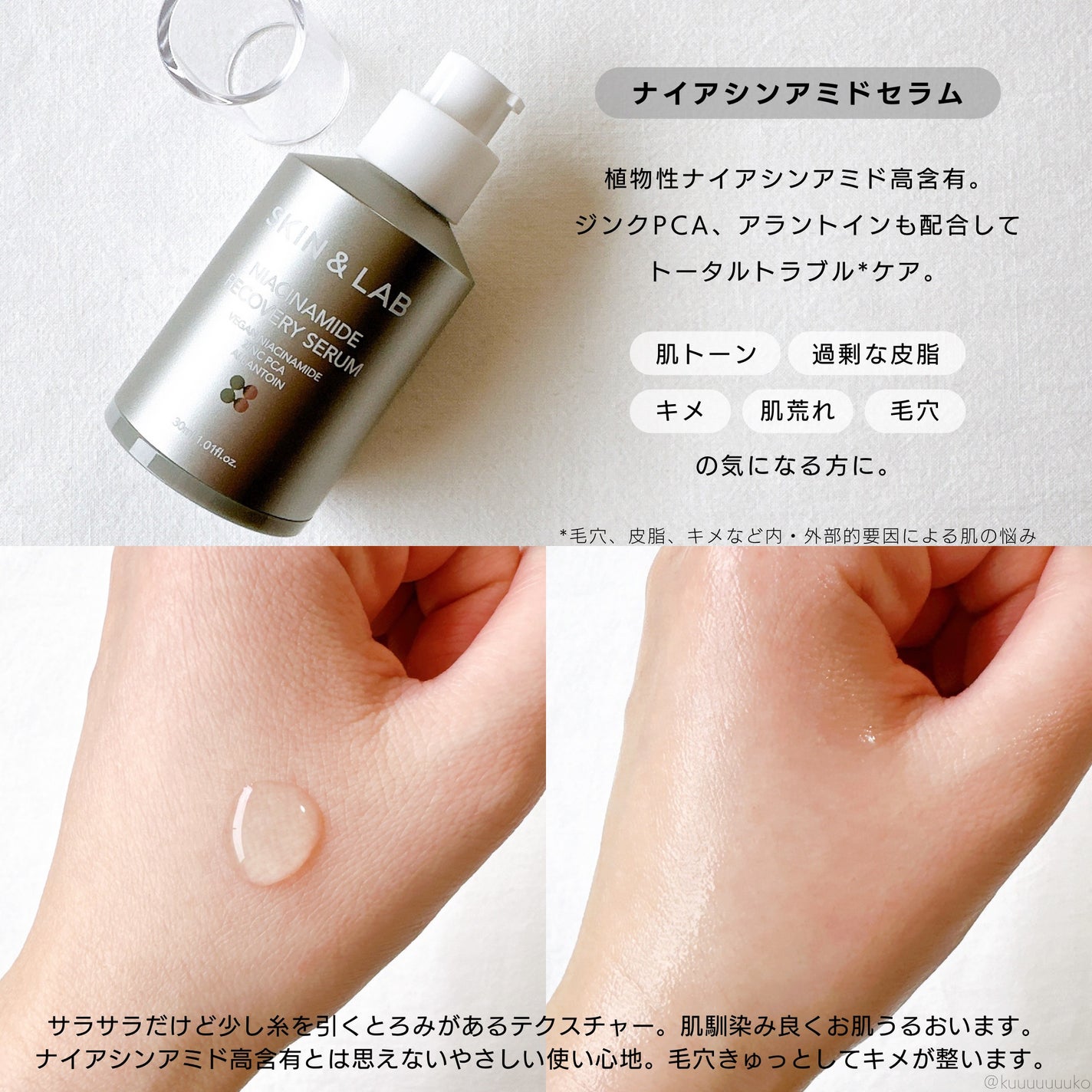 ポアバリアクレンジングバーム/SKIN&LAB/クレンジングバームを使ったクチコミ(3枚目)