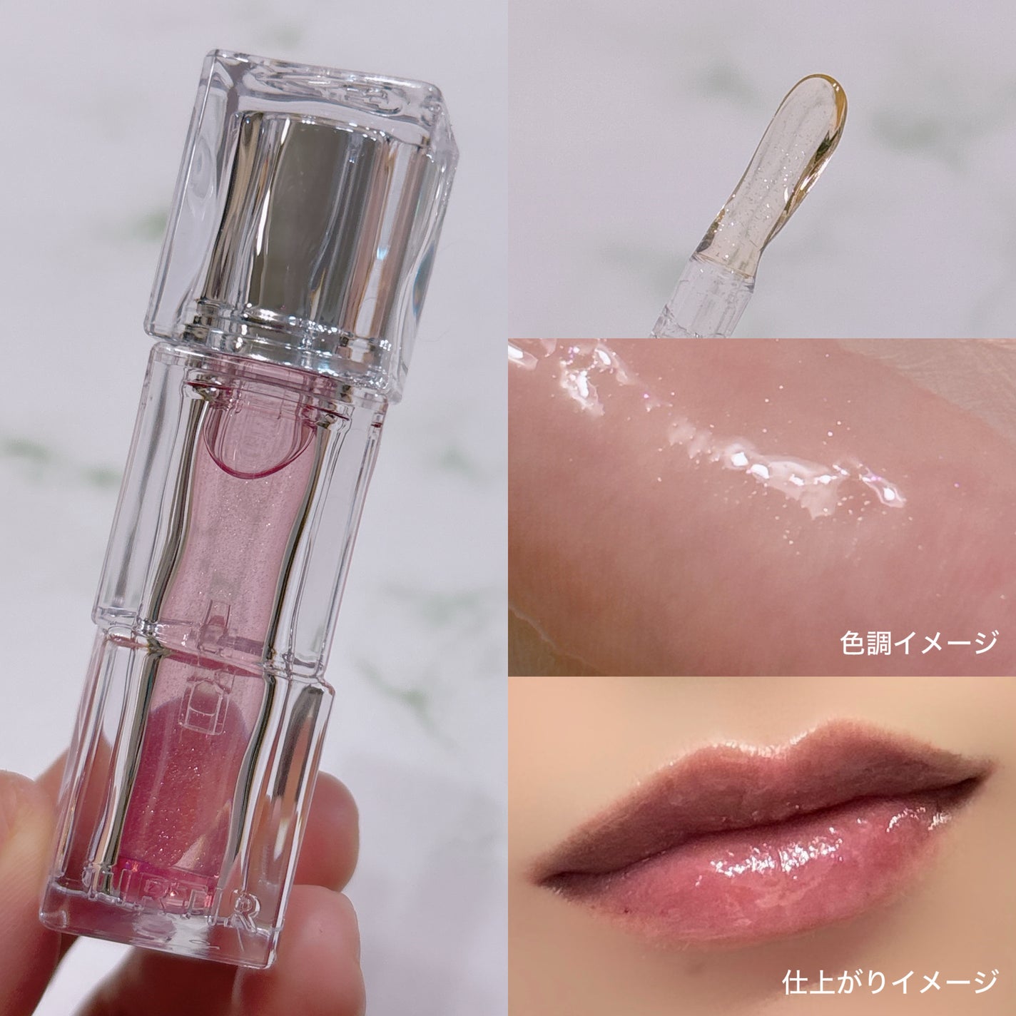 ウォーターリズムリッププランパー/TIRTIR(ティルティル)/リッププランパーを使ったクチコミ(2枚目)