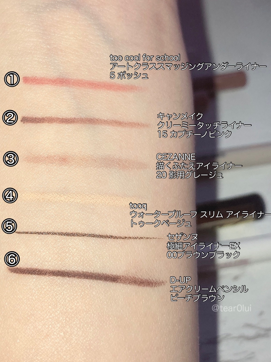 クリーミータッチライナー/キャンメイク/ジェルアイライナーを使ったクチコミ（3枚目）