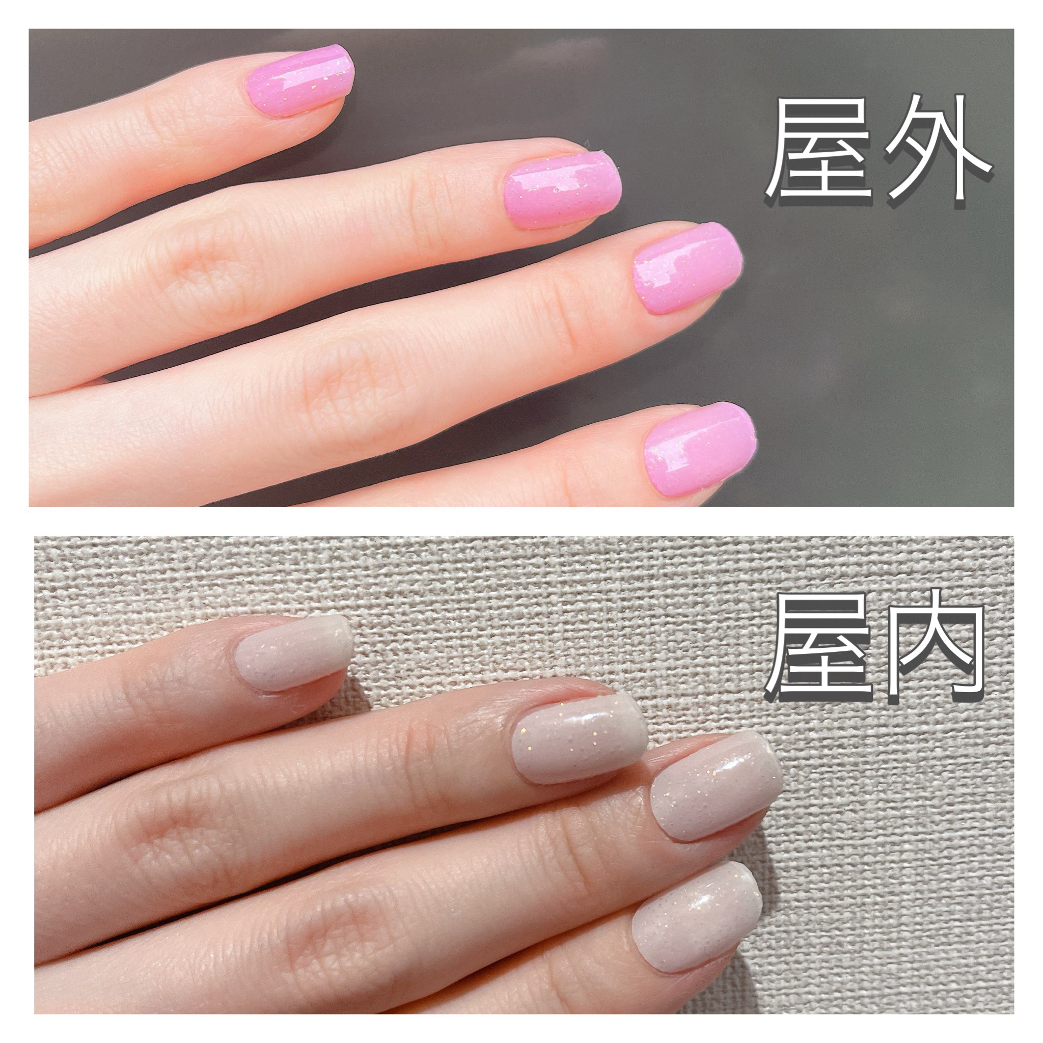 SUNNY RECIPE COLOR CHANGE GEL NAIL/SUNNY RECIPE/ネイルシールを使ったクチコミ（2枚目）